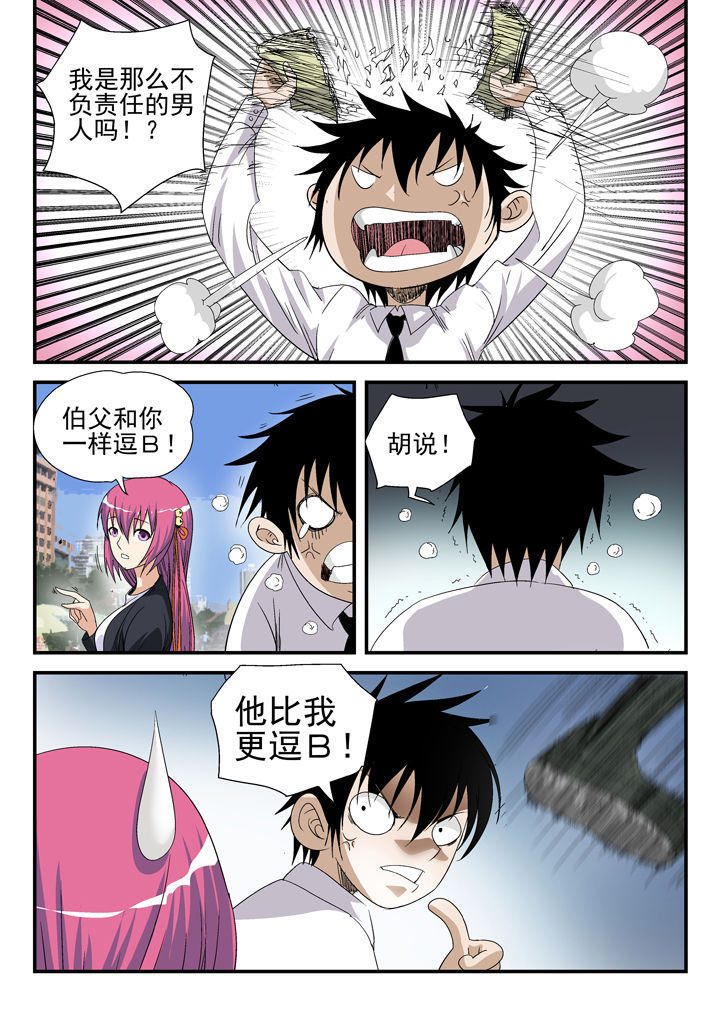 第42章：2