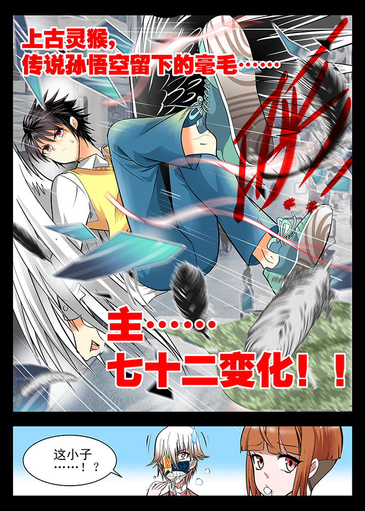第10章：6