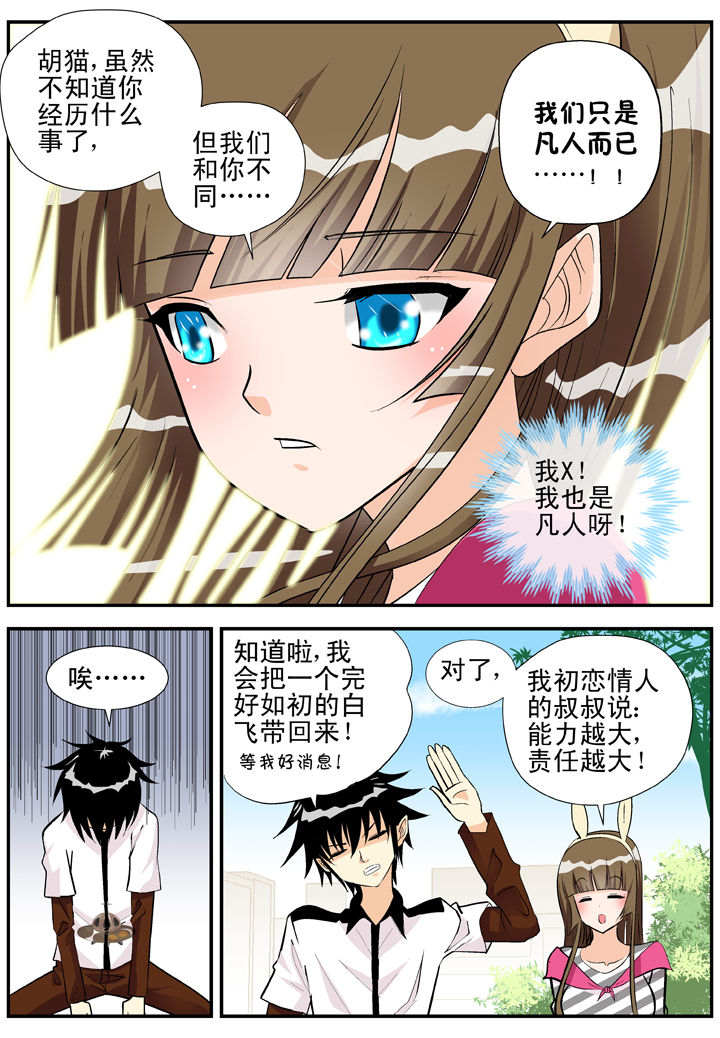 第24章：5