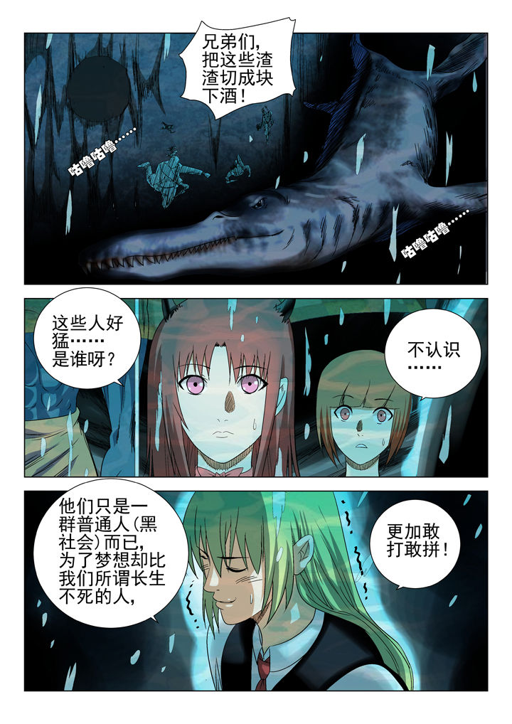 第65章：1