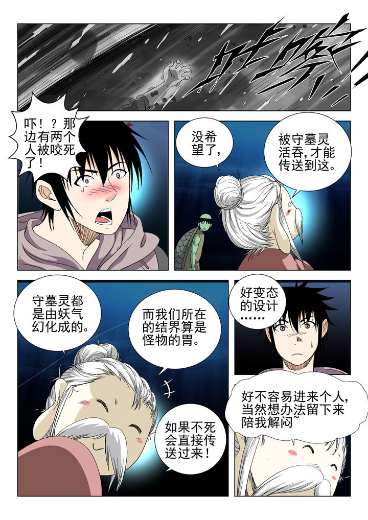 第66章：1