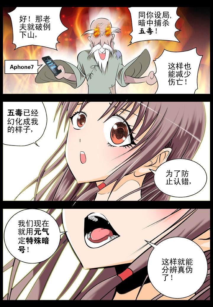 第21章：2