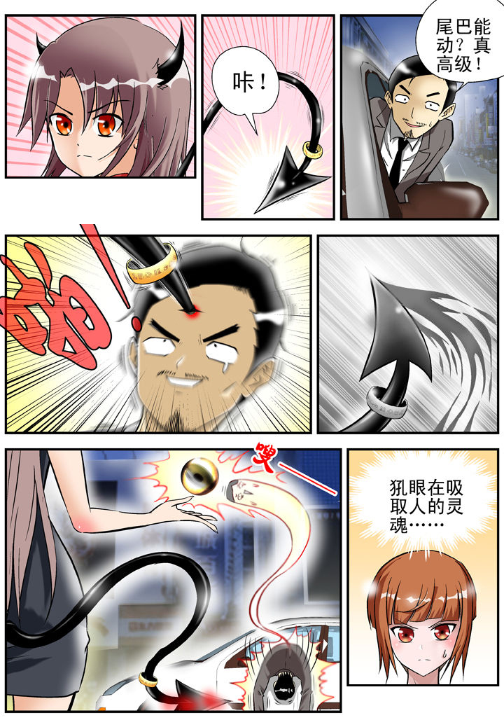 第23章：3