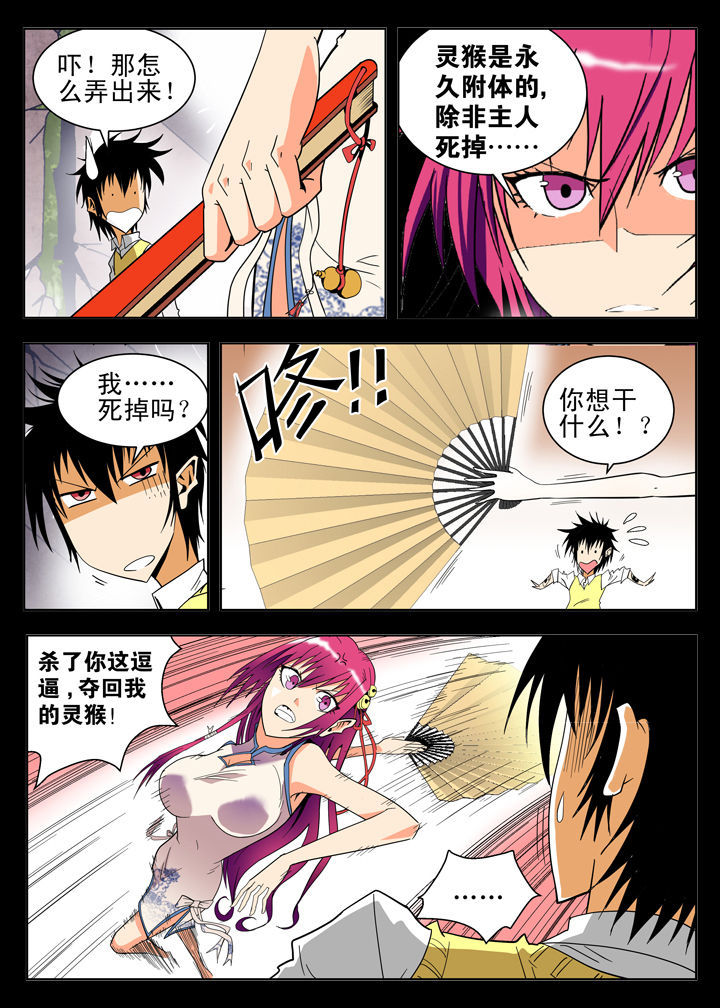 第5章：2