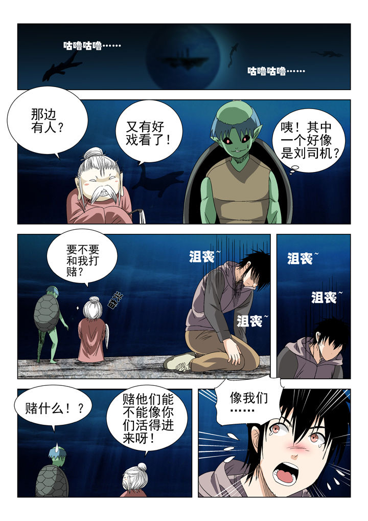 第65章：5