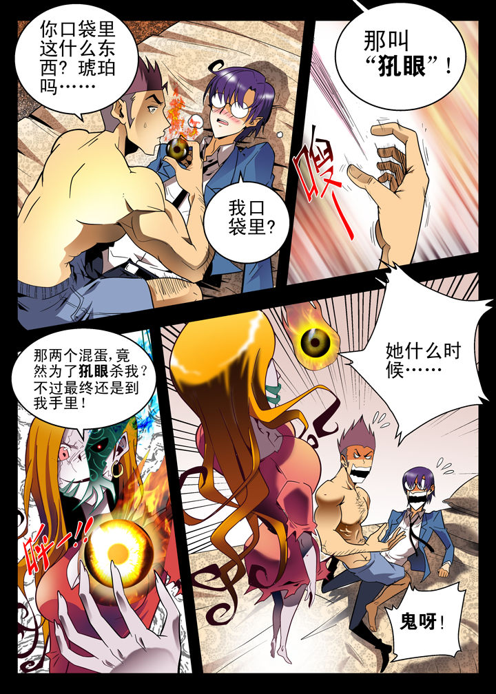 第8章：1