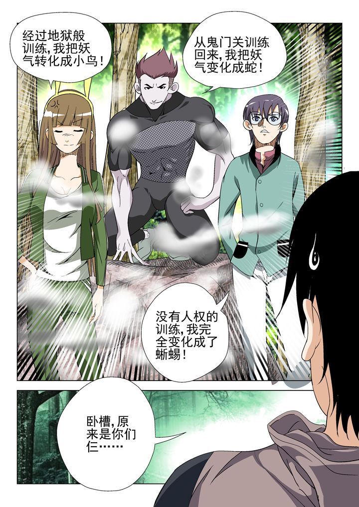 第46章：4