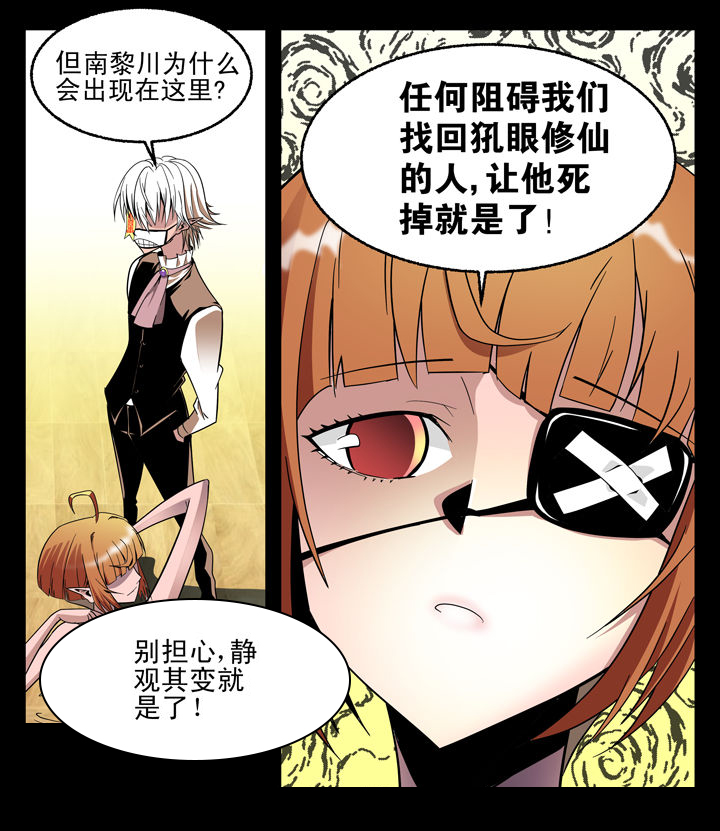 第7章：6