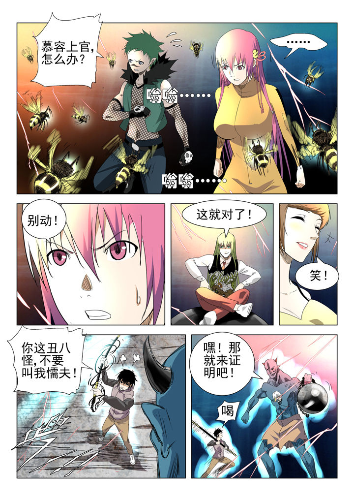 第69章：2