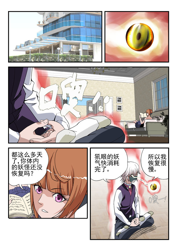 第39章：5