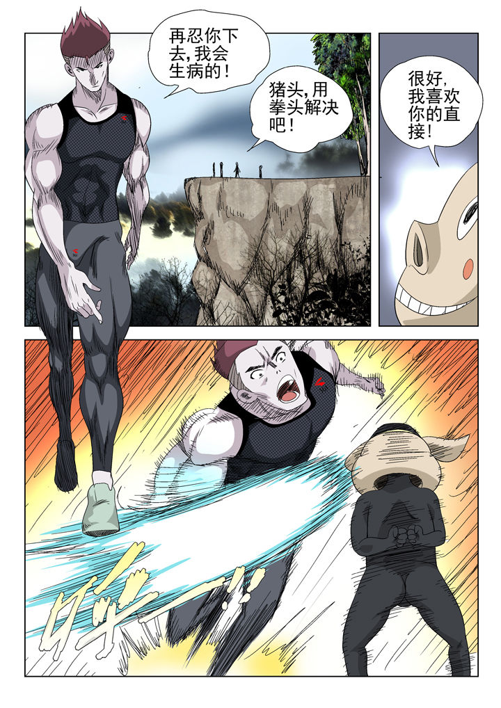 第43章：4
