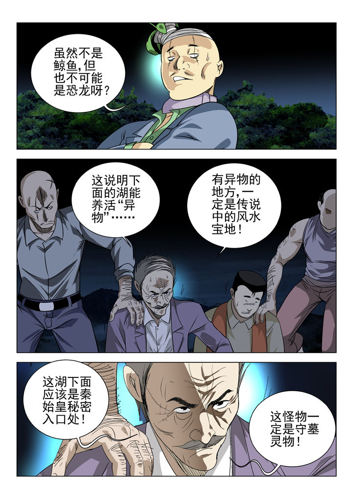 第61章：0