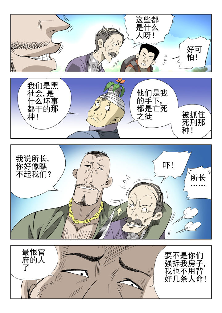 第48章：6