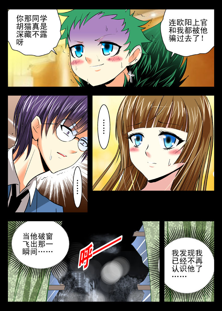 第11章：6