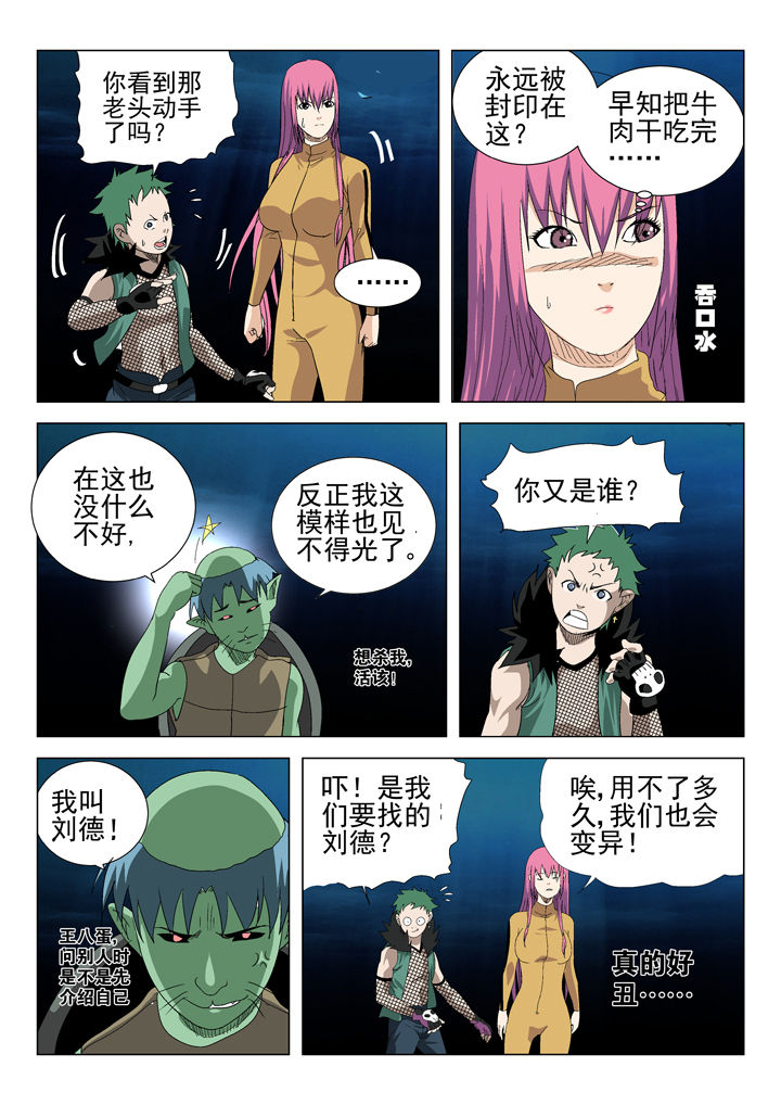 第67章：5