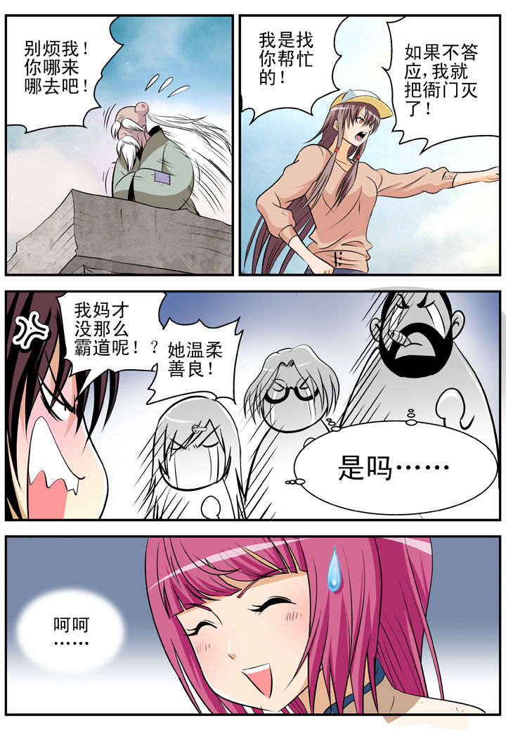 第20章：6
