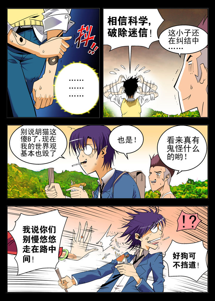 第5章：6