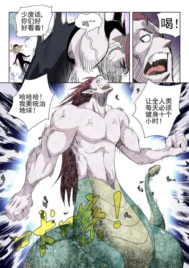 第43章：6