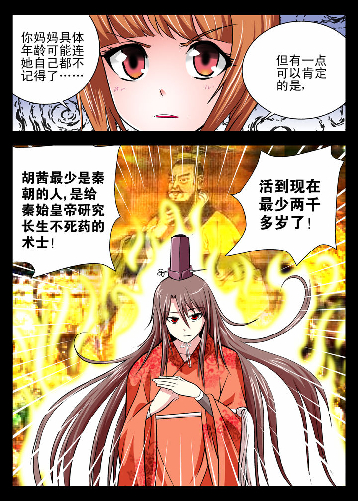 第14章：6