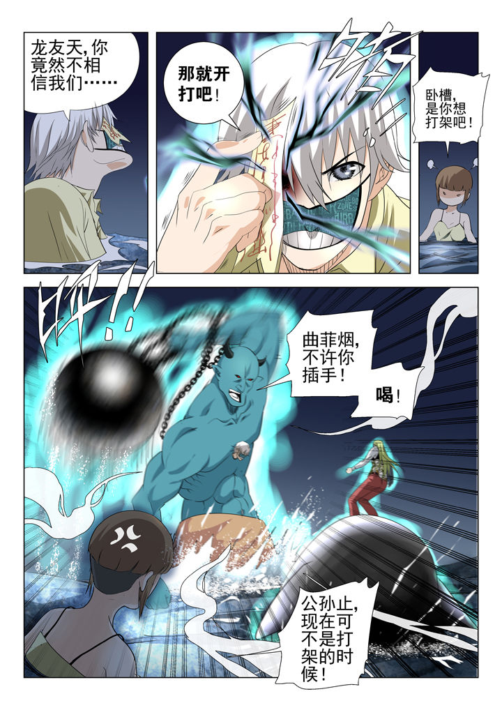 第72章：1