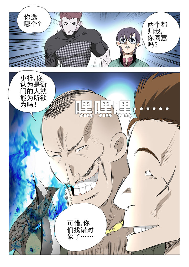 第49章：7