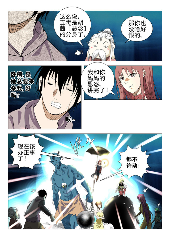 第69章：0