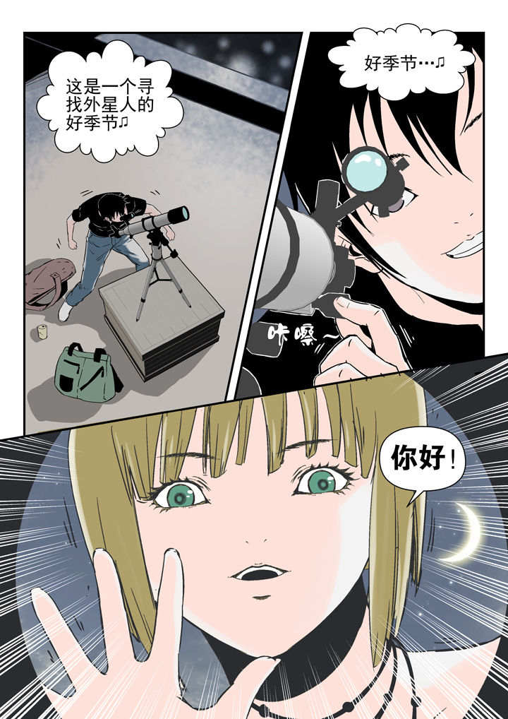 第86章：1