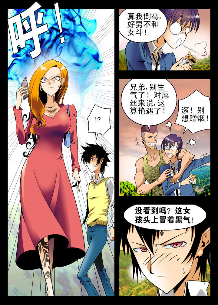 第6章：1