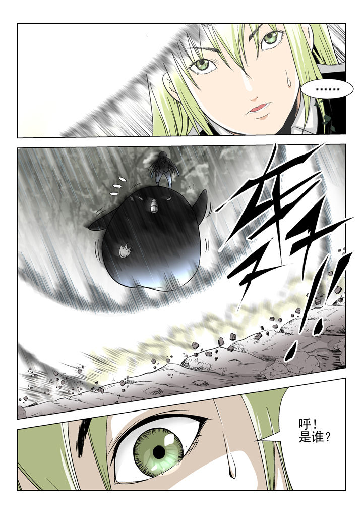 第78章：3