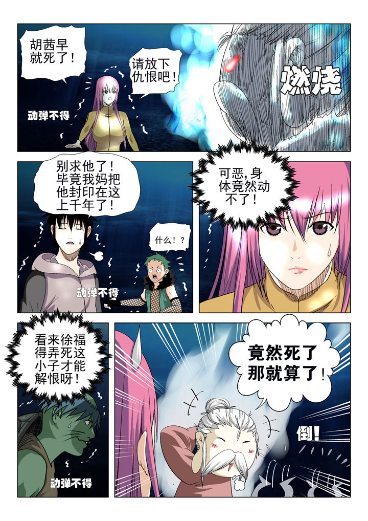 第67章：1