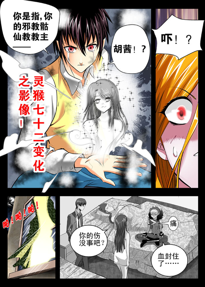 第11章：5