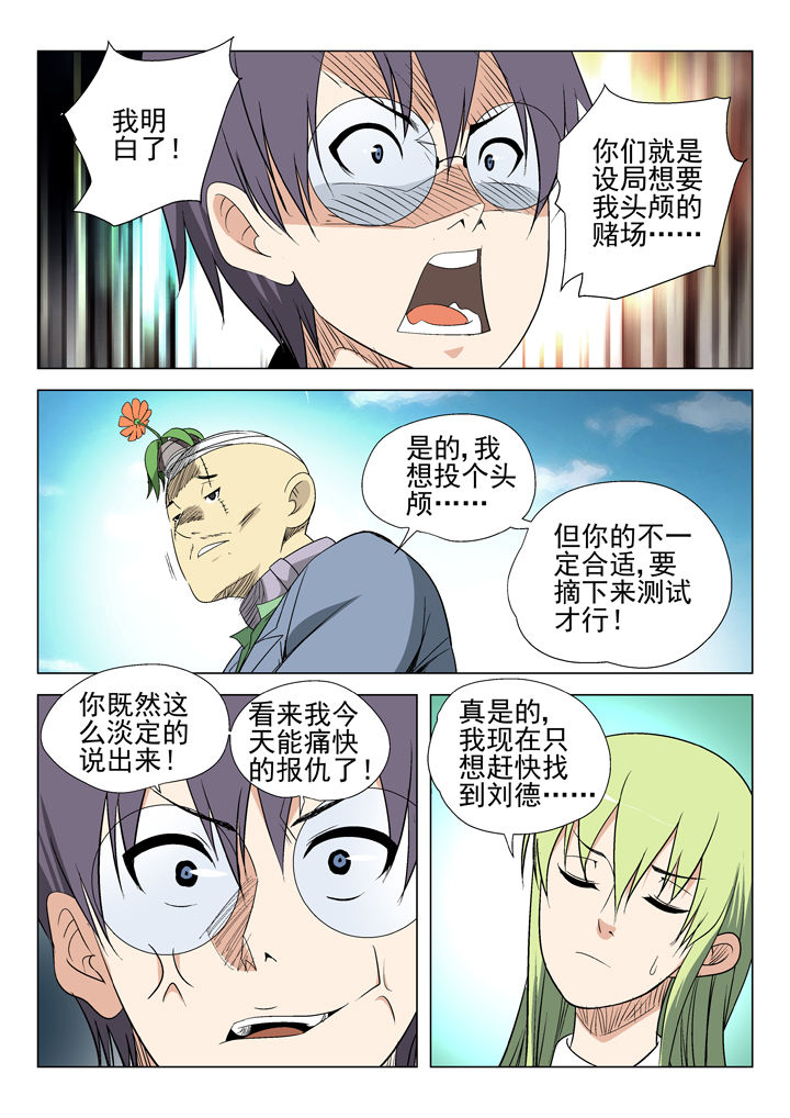 第49章：5