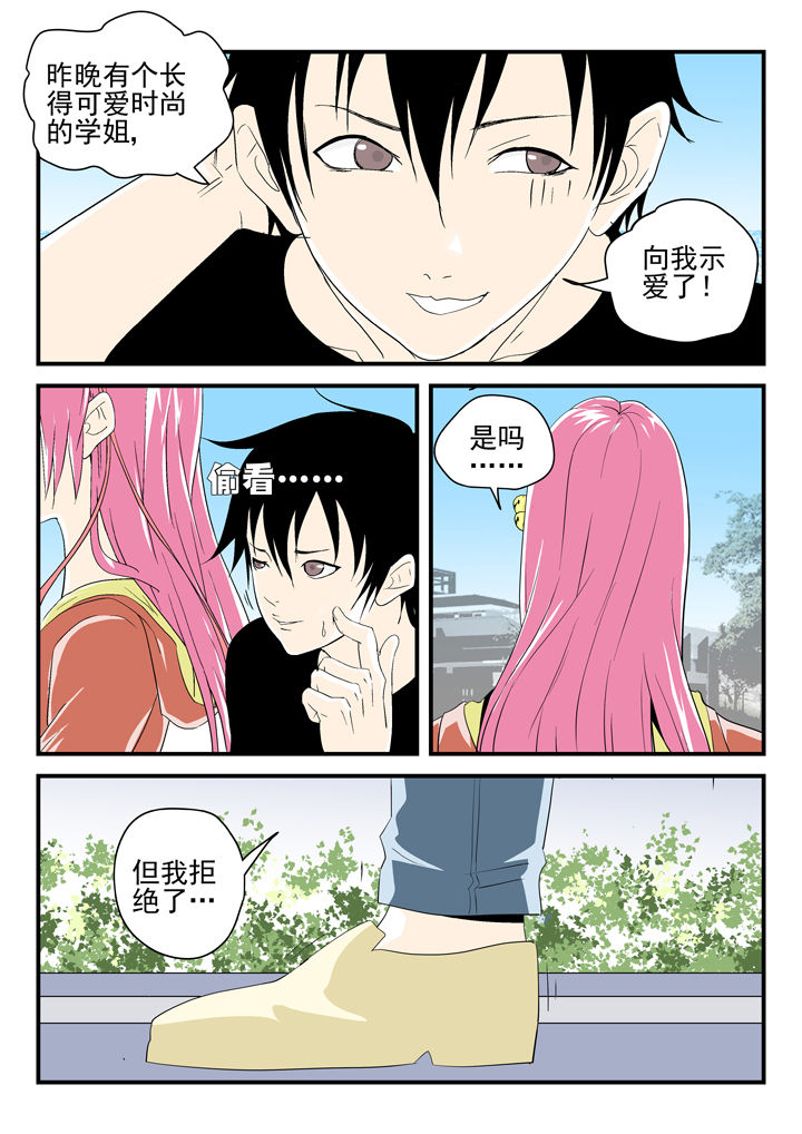 第87章：5