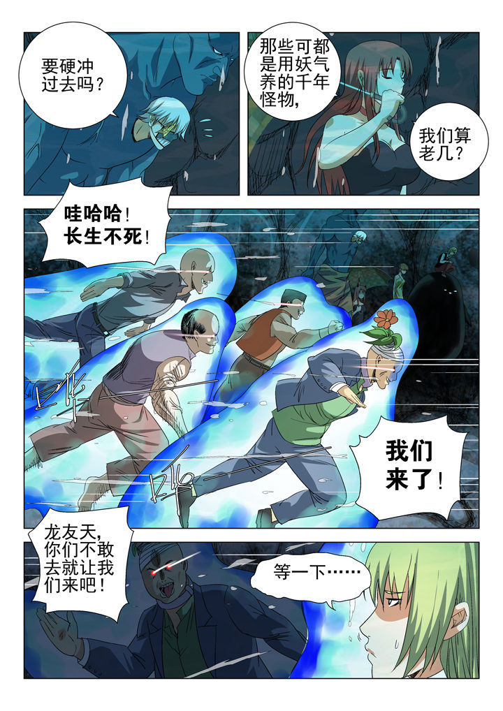 第64章：7