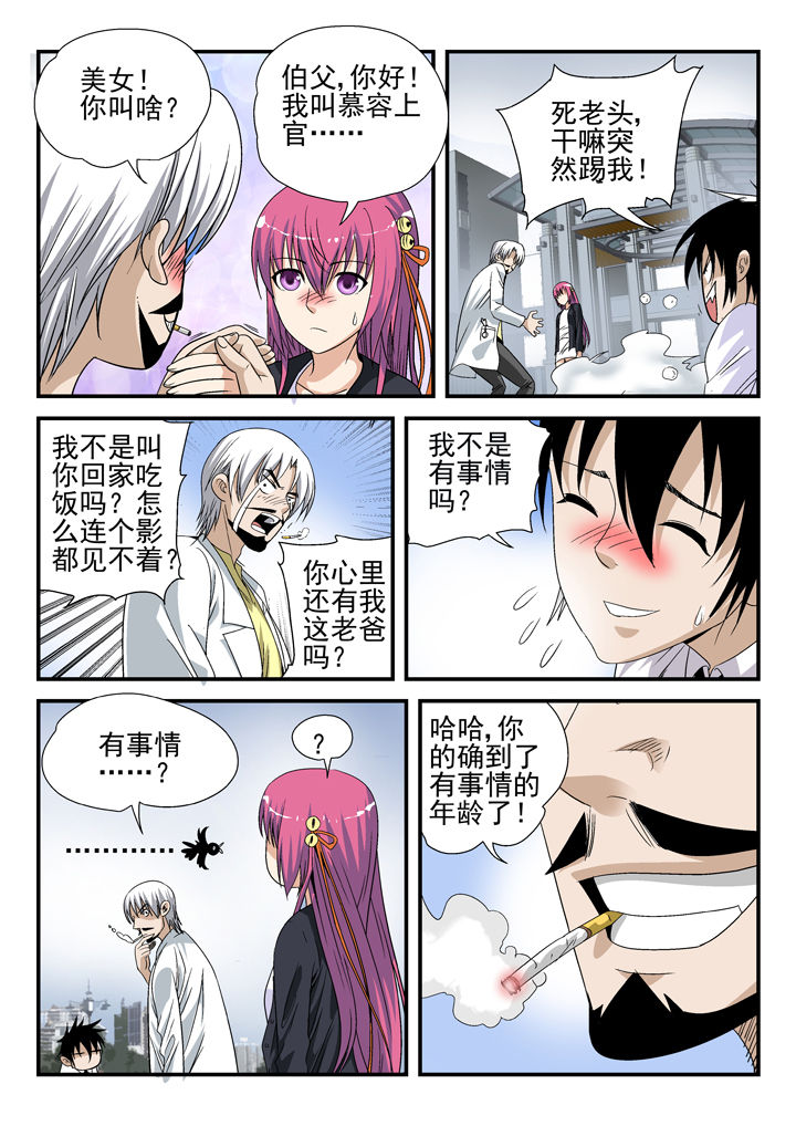 第42章：0