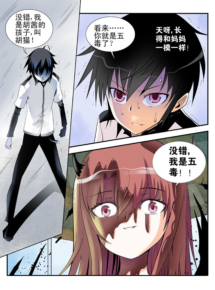 第35章：0