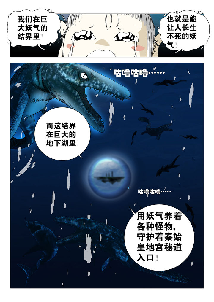 第63章：7