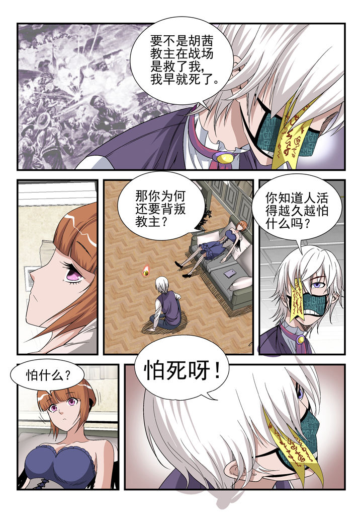 第40章：0