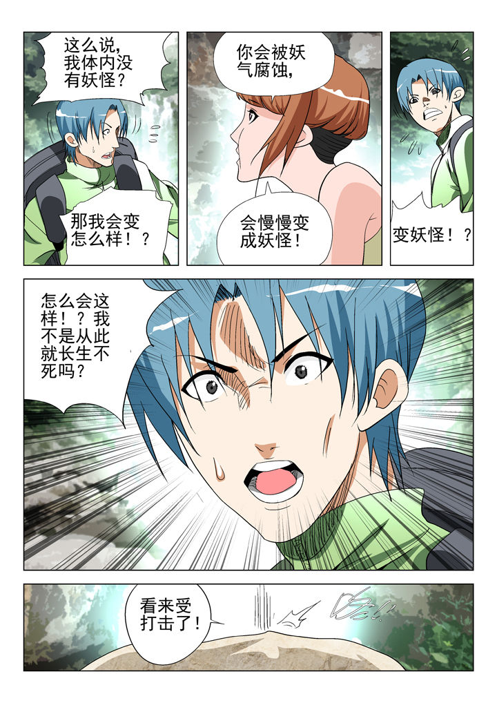第48章：2
