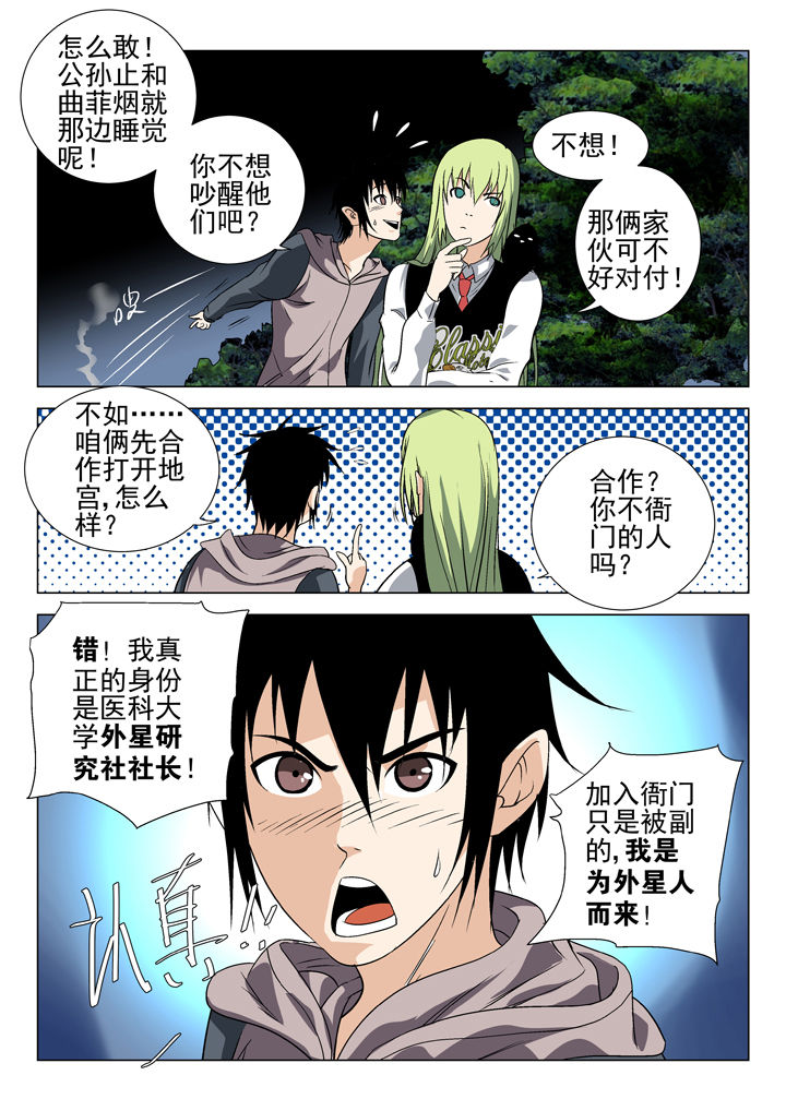 第56章：6