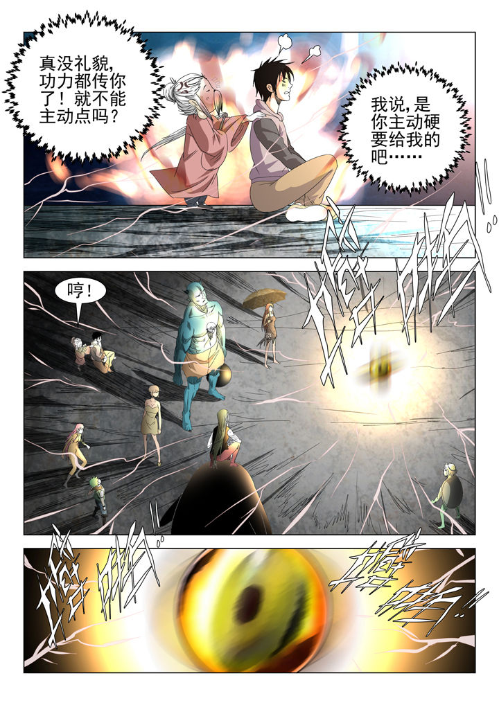 第70章：5
