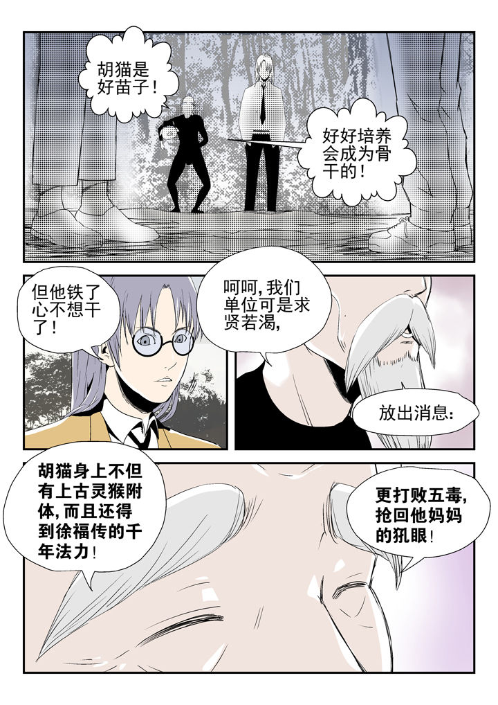 第84章：7