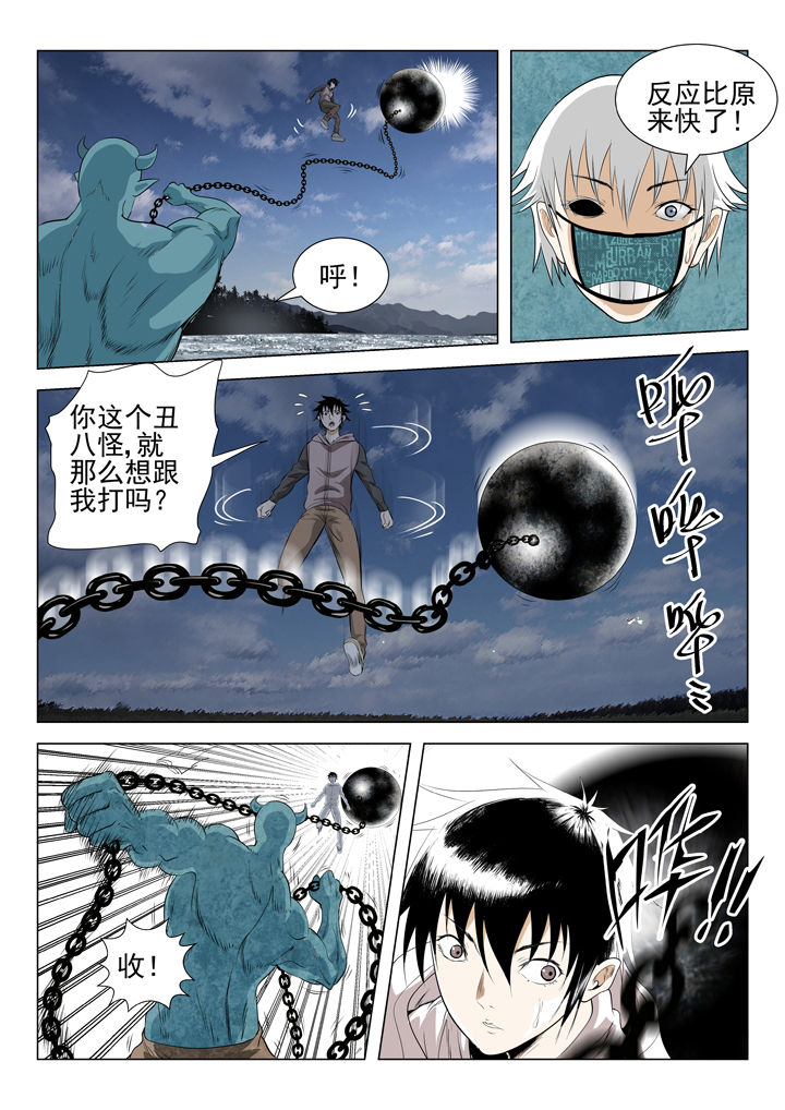 第77章：7