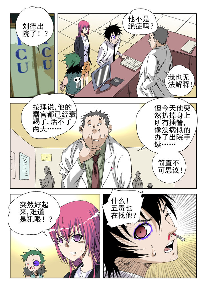 第42章：7