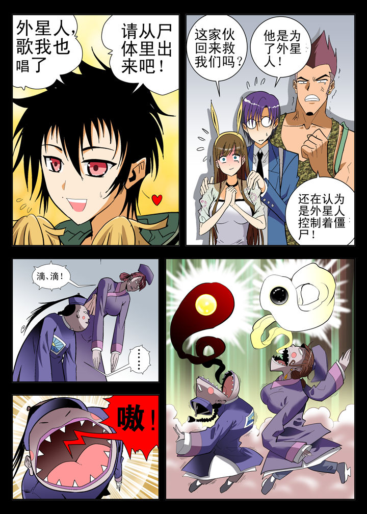 第3章：2