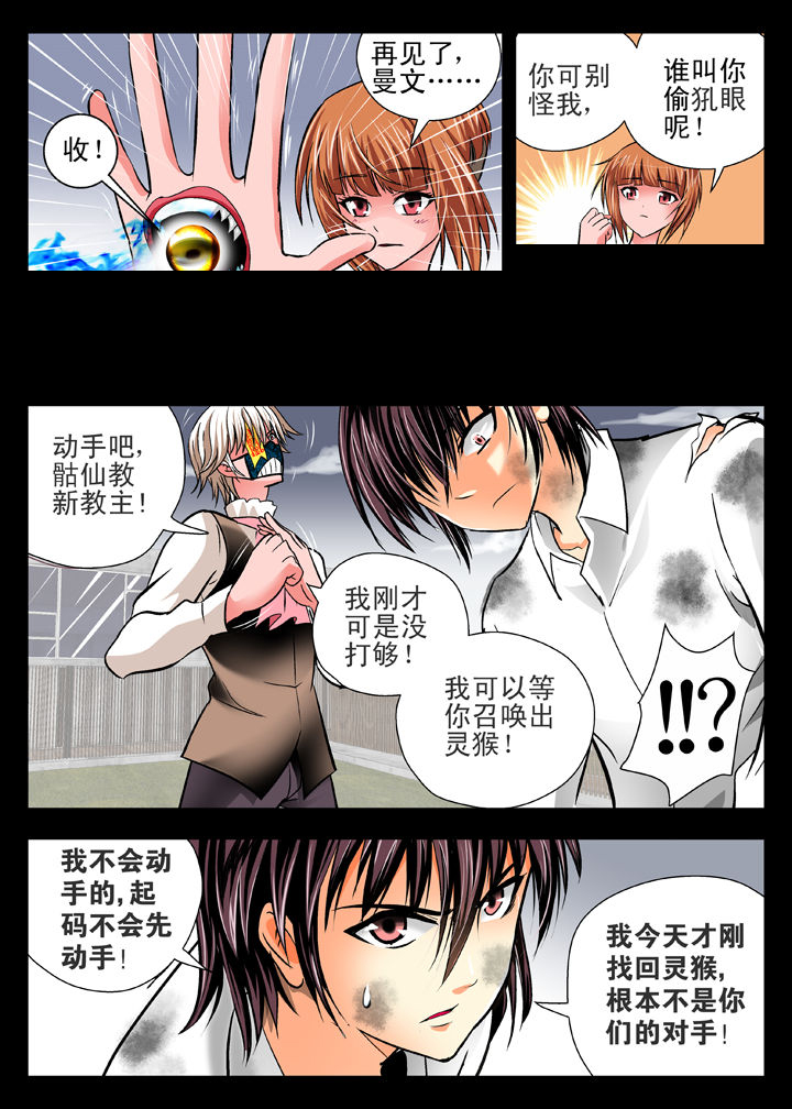 第14章：1