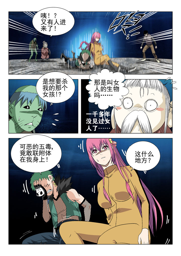第66章：2
