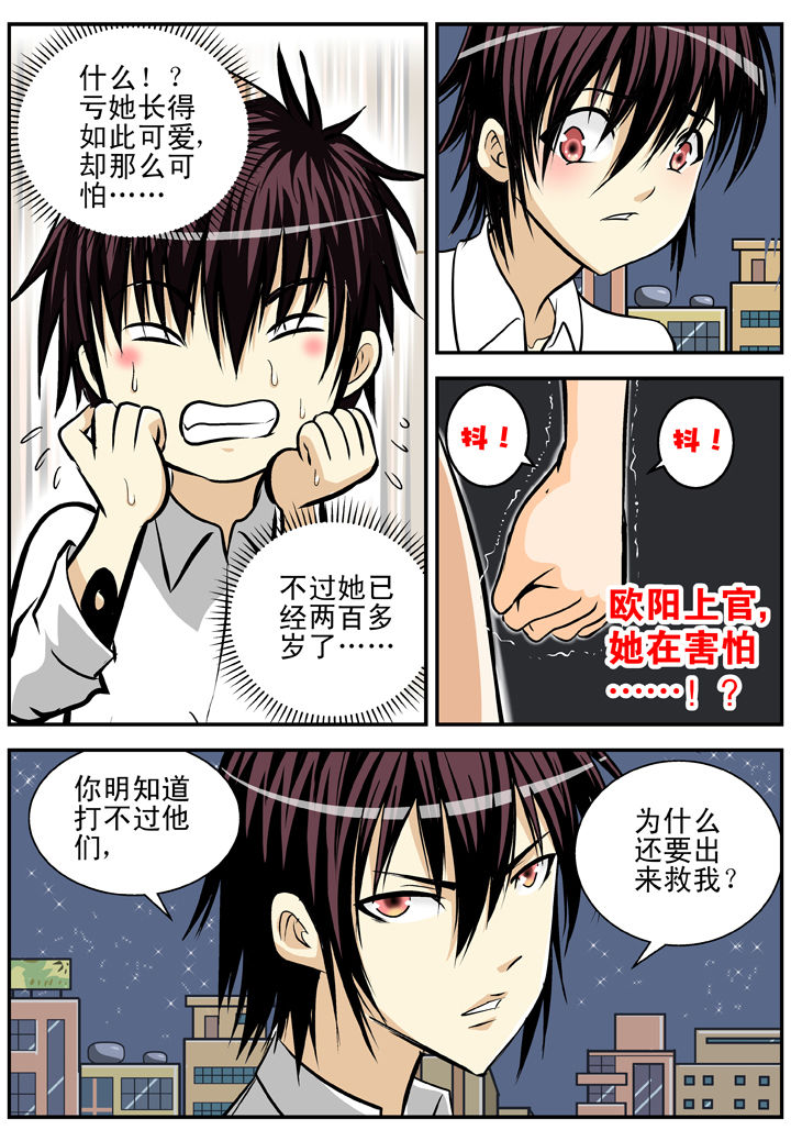 第17章：3