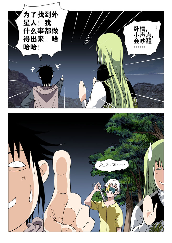 第56章：7