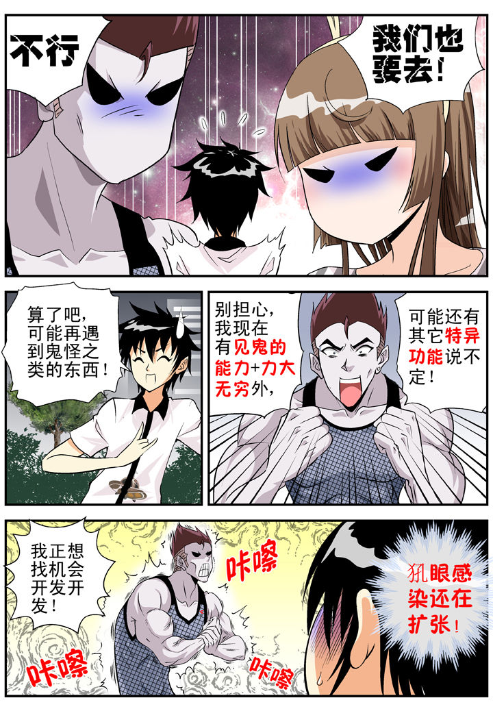 第26章：2